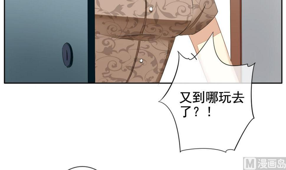 拂晓的花嫁韩漫全集-第078话 天朝血猎公会 1无删减无遮挡章节图片 