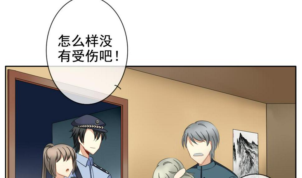 拂晓的花嫁韩漫全集-第078话 天朝血猎公会 1无删减无遮挡章节图片 