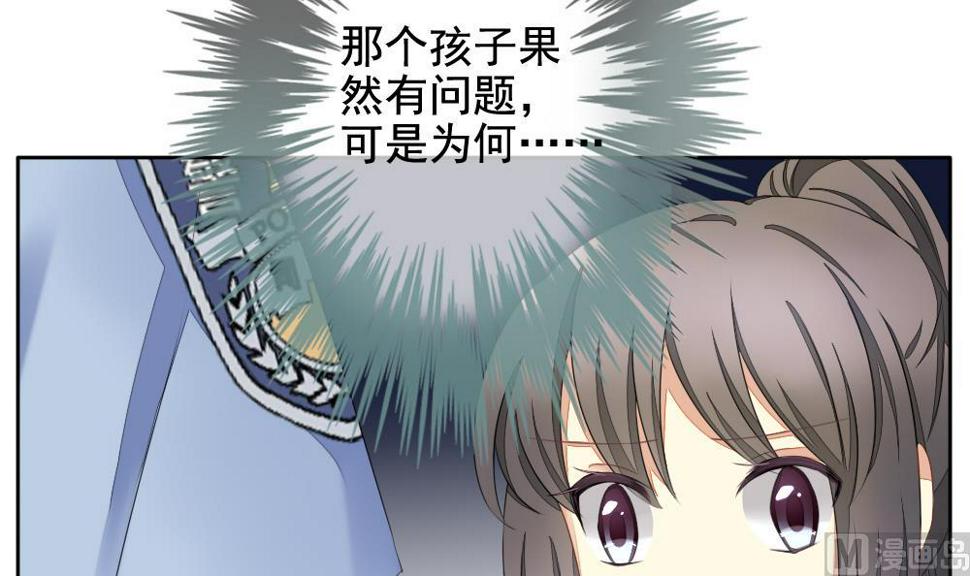 拂晓的花嫁韩漫全集-第078话 天朝血猎公会 1无删减无遮挡章节图片 