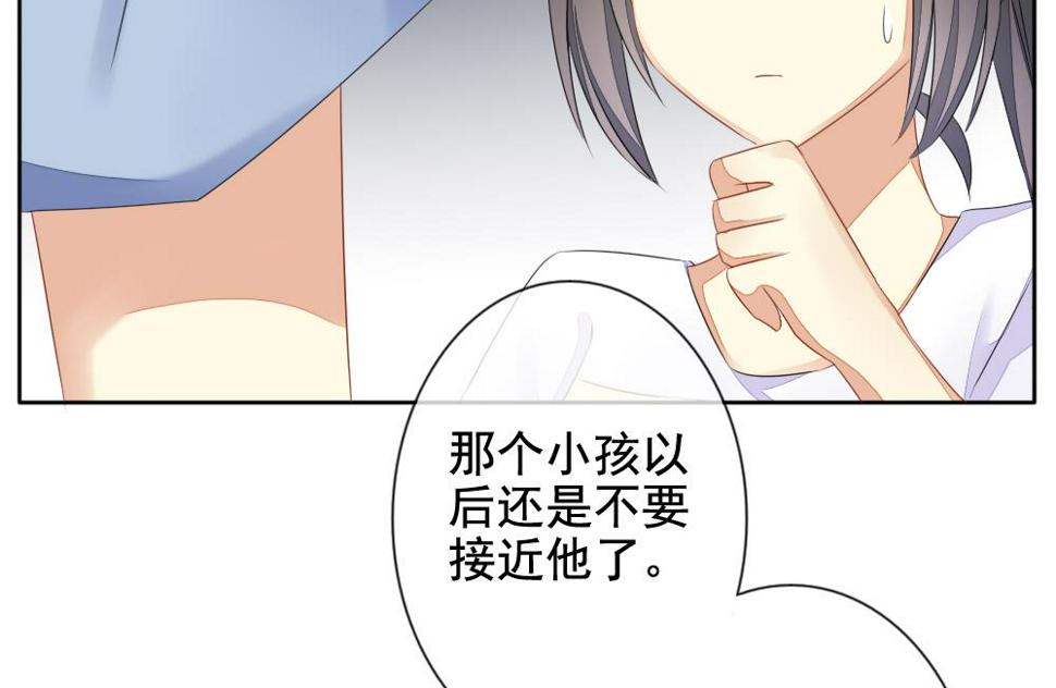 拂晓的花嫁韩漫全集-第078话 天朝血猎公会 1无删减无遮挡章节图片 