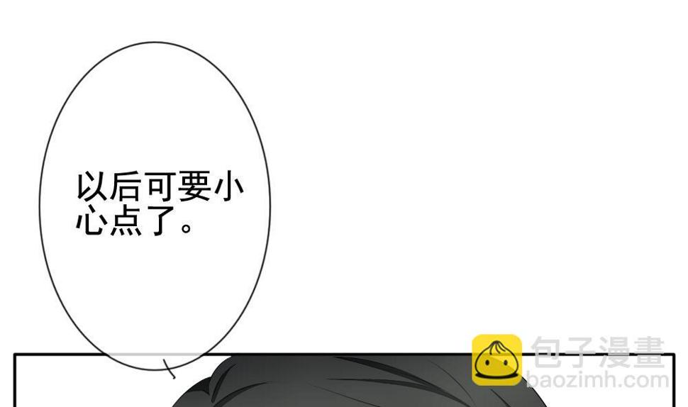 拂晓的花嫁韩漫全集-第078话 天朝血猎公会 1无删减无遮挡章节图片 