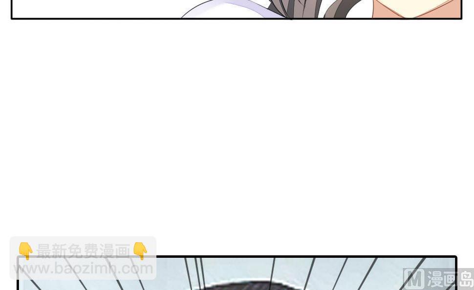 拂晓的花嫁韩漫全集-第078话 天朝血猎公会 1无删减无遮挡章节图片 