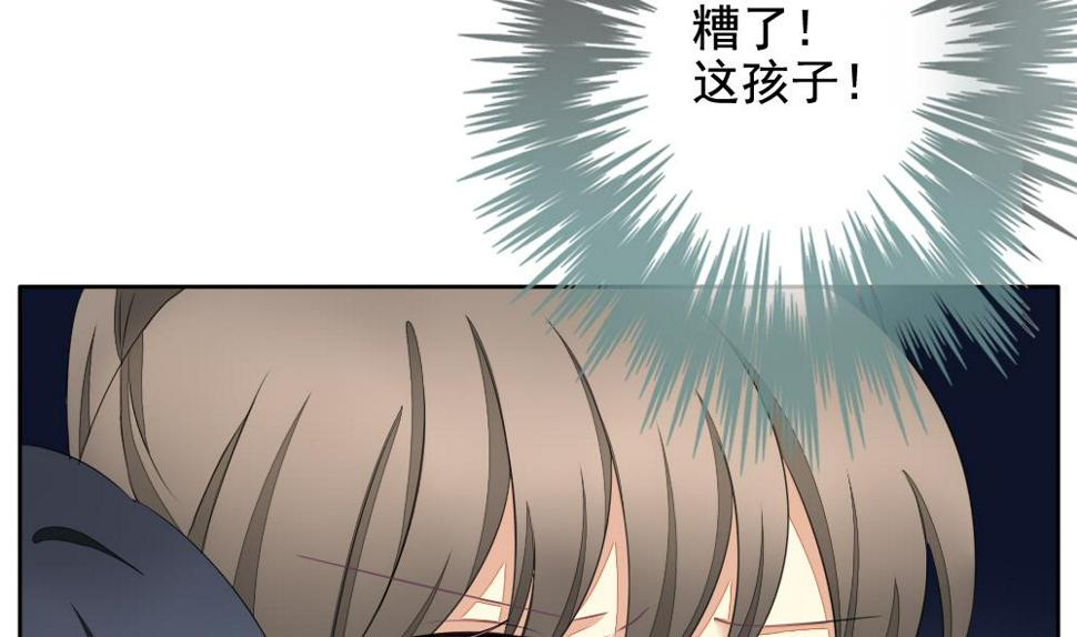拂晓的花嫁韩漫全集-第078话 天朝血猎公会 1无删减无遮挡章节图片 