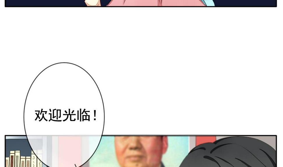 拂晓的花嫁韩漫全集-第078话 天朝血猎公会 1无删减无遮挡章节图片 