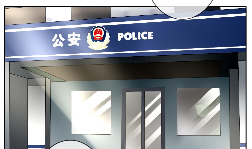 拂晓的花嫁韩漫全集-第078话 天朝血猎公会 1无删减无遮挡章节图片 