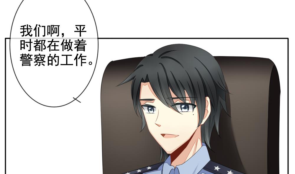 拂晓的花嫁韩漫全集-第078话 天朝血猎公会 1无删减无遮挡章节图片 
