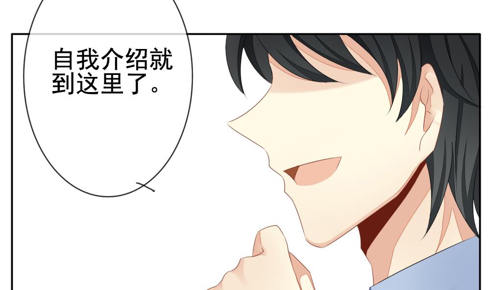拂晓的花嫁韩漫全集-第078话 天朝血猎公会 1无删减无遮挡章节图片 