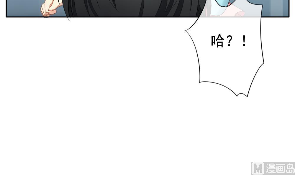 拂晓的花嫁韩漫全集-第078话 天朝血猎公会 1无删减无遮挡章节图片 