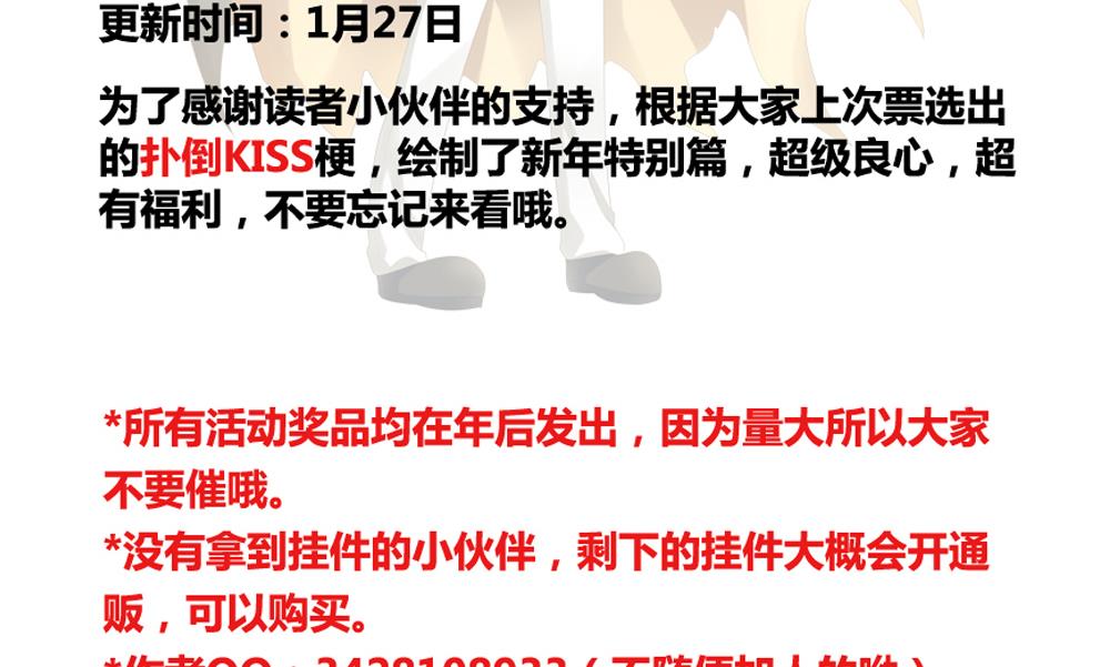 拂晓的花嫁韩漫全集-第078话 天朝血猎公会 1无删减无遮挡章节图片 