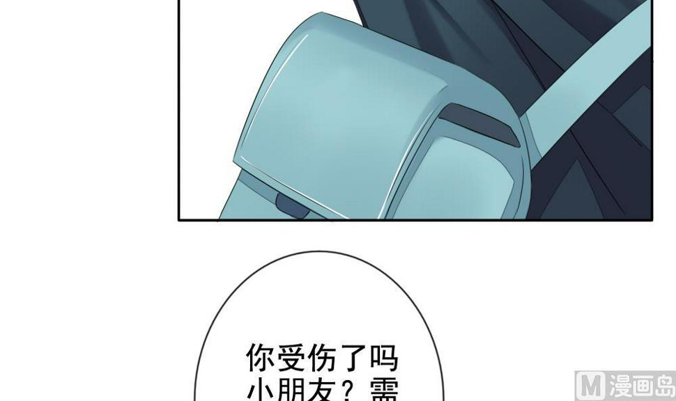 拂晓的花嫁韩漫全集-第078话 天朝血猎公会 1无删减无遮挡章节图片 