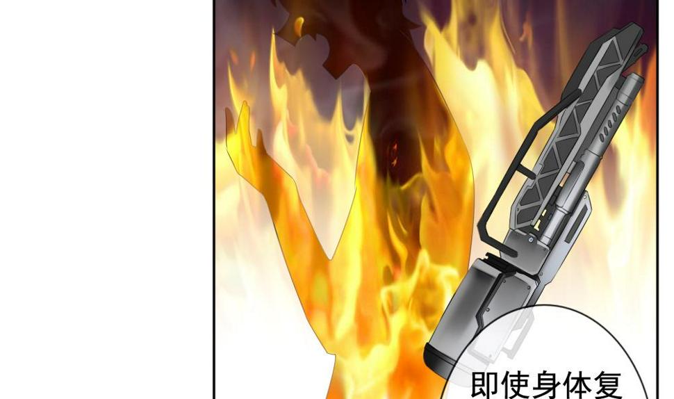 拂晓的花嫁韩漫全集-第079话 天朝血猎公会 1无删减无遮挡章节图片 