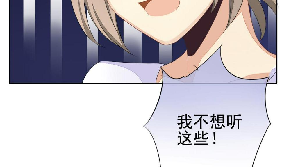 拂晓的花嫁韩漫全集-第079话 天朝血猎公会 1无删减无遮挡章节图片 