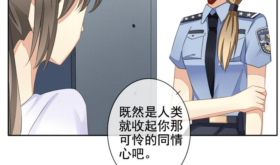 拂晓的花嫁韩漫全集-第079话 天朝血猎公会 1无删减无遮挡章节图片 