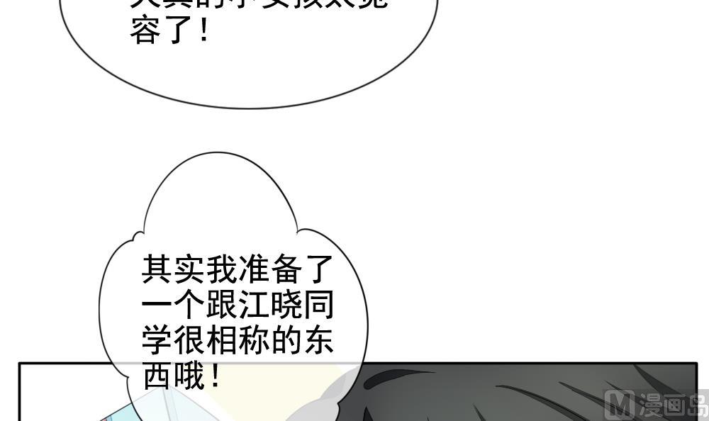 拂晓的花嫁韩漫全集-第079话 天朝血猎公会 1无删减无遮挡章节图片 