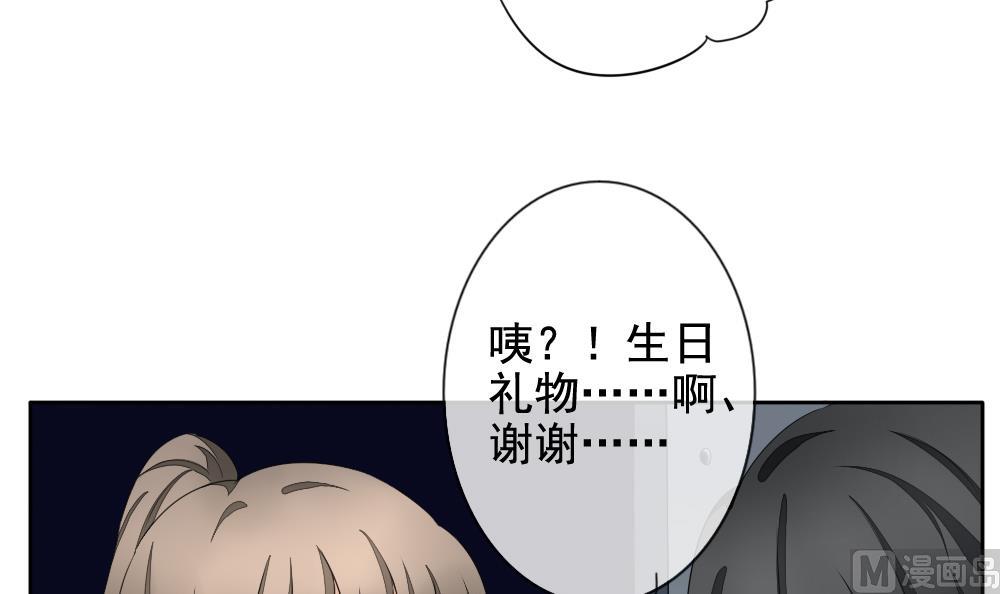 拂晓的花嫁韩漫全集-第079话 天朝血猎公会 1无删减无遮挡章节图片 