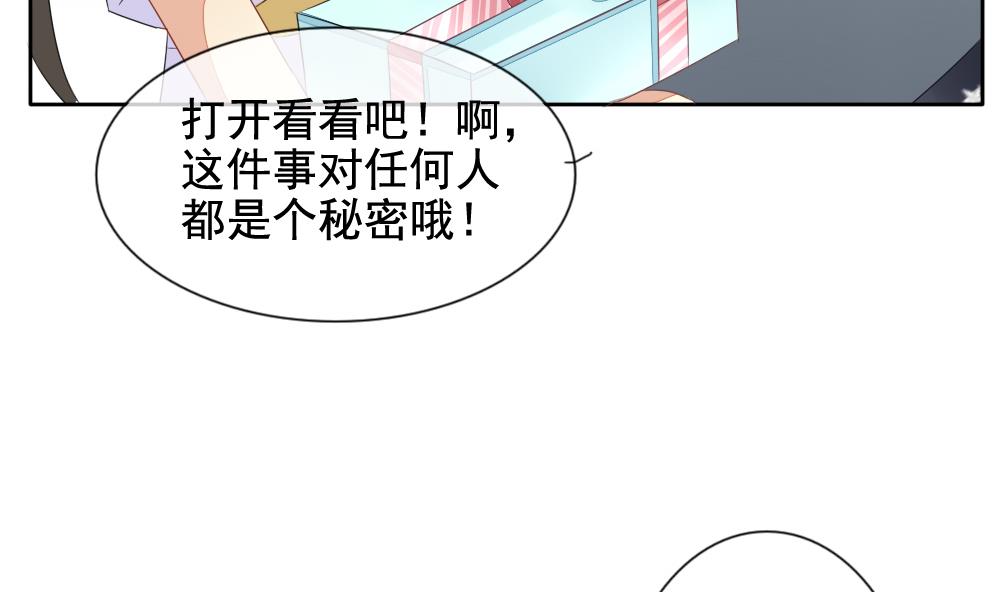 拂晓的花嫁韩漫全集-第079话 天朝血猎公会 1无删减无遮挡章节图片 