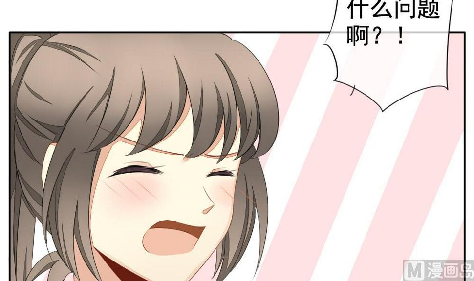 拂晓的花嫁韩漫全集-第079话 天朝血猎公会 1无删减无遮挡章节图片 