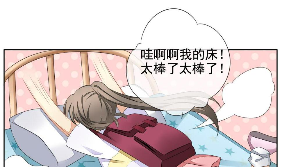 拂晓的花嫁韩漫全集-第080话 天朝血猎公会 2无删减无遮挡章节图片 