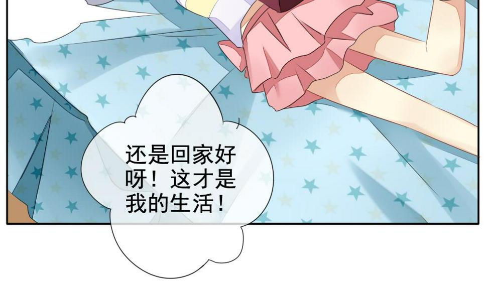 拂晓的花嫁韩漫全集-第080话 天朝血猎公会 2无删减无遮挡章节图片 