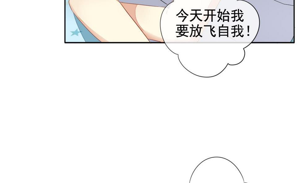 拂晓的花嫁韩漫全集-第080话 天朝血猎公会 2无删减无遮挡章节图片 