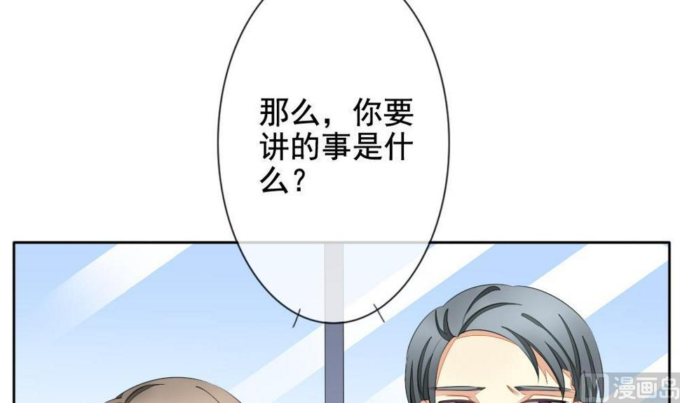 拂晓的花嫁韩漫全集-第080话 天朝血猎公会 2无删减无遮挡章节图片 