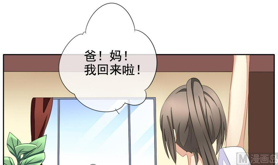 拂晓的花嫁韩漫全集-第080话 天朝血猎公会 2无删减无遮挡章节图片 