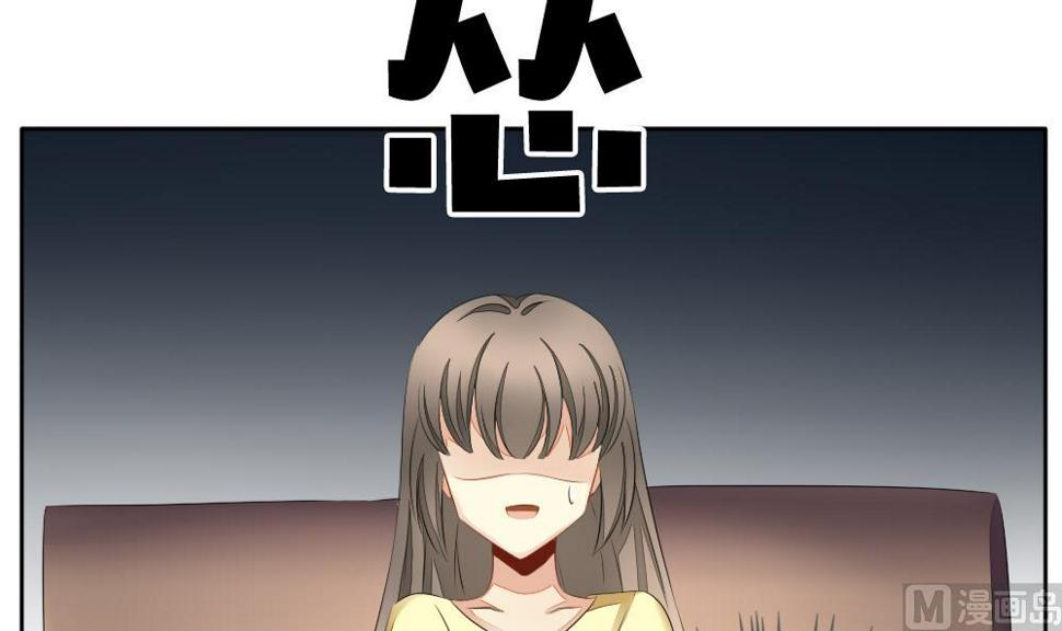 拂晓的花嫁韩漫全集-第080话 天朝血猎公会 2无删减无遮挡章节图片 