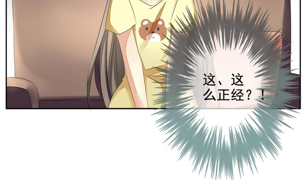拂晓的花嫁韩漫全集-第080话 天朝血猎公会 2无删减无遮挡章节图片 