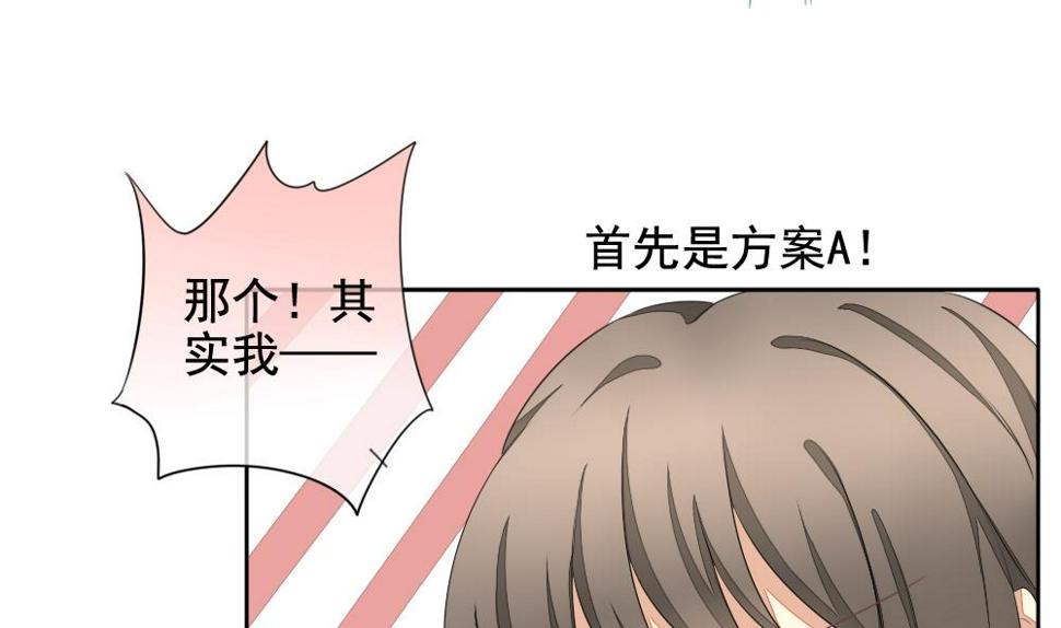 拂晓的花嫁韩漫全集-第080话 天朝血猎公会 2无删减无遮挡章节图片 