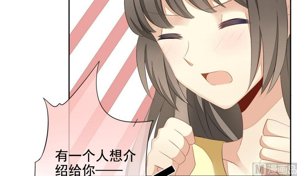 拂晓的花嫁韩漫全集-第080话 天朝血猎公会 2无删减无遮挡章节图片 