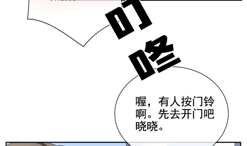 拂晓的花嫁韩漫全集-第080话 天朝血猎公会 2无删减无遮挡章节图片 