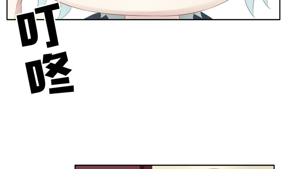 拂晓的花嫁韩漫全集-第080话 天朝血猎公会 2无删减无遮挡章节图片 