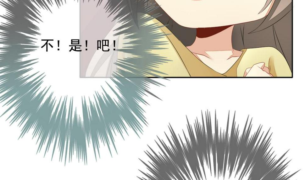 拂晓的花嫁韩漫全集-第080话 天朝血猎公会 2无删减无遮挡章节图片 