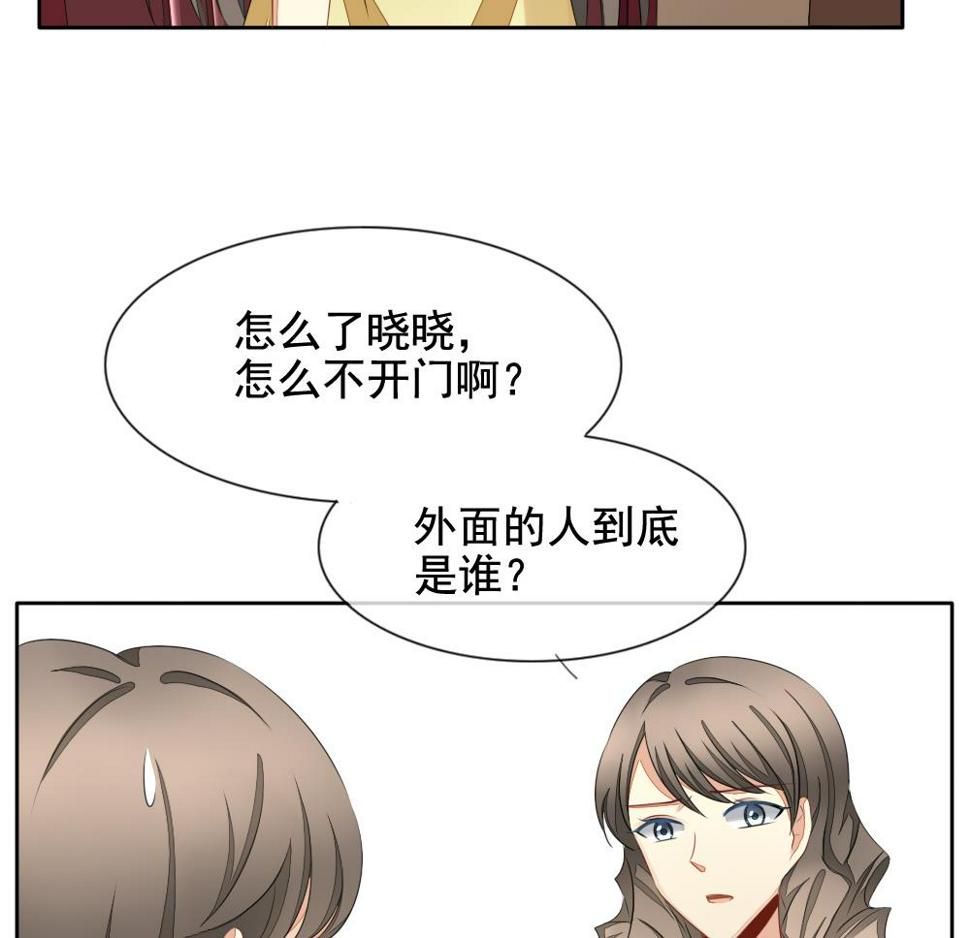 拂晓的花嫁韩漫全集-第080话 天朝血猎公会 2无删减无遮挡章节图片 