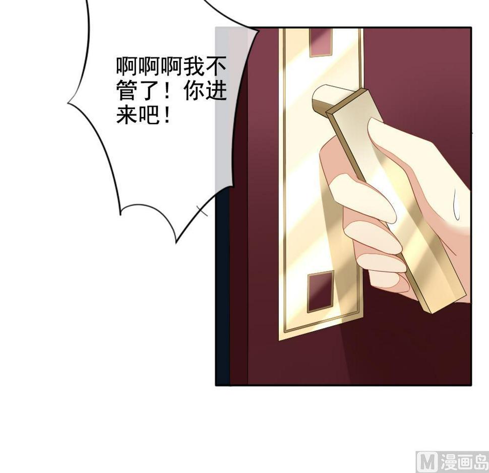 拂晓的花嫁韩漫全集-第080话 天朝血猎公会 2无删减无遮挡章节图片 