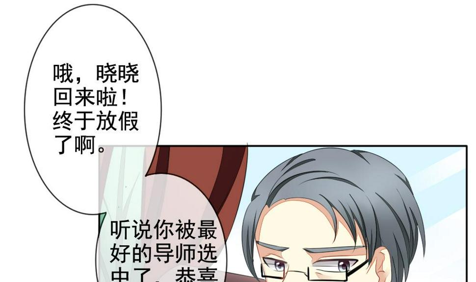 拂晓的花嫁韩漫全集-第080话 天朝血猎公会 2无删减无遮挡章节图片 