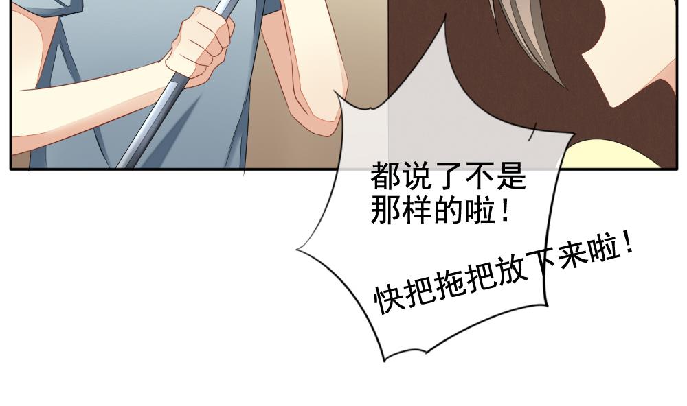 拂晓的花嫁韩漫全集-第080话 天朝血猎公会 2无删减无遮挡章节图片 