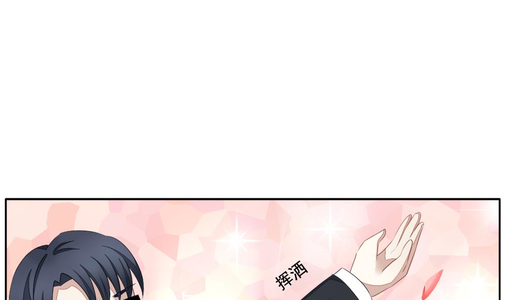 拂晓的花嫁韩漫全集-第080话 天朝血猎公会 2无删减无遮挡章节图片 