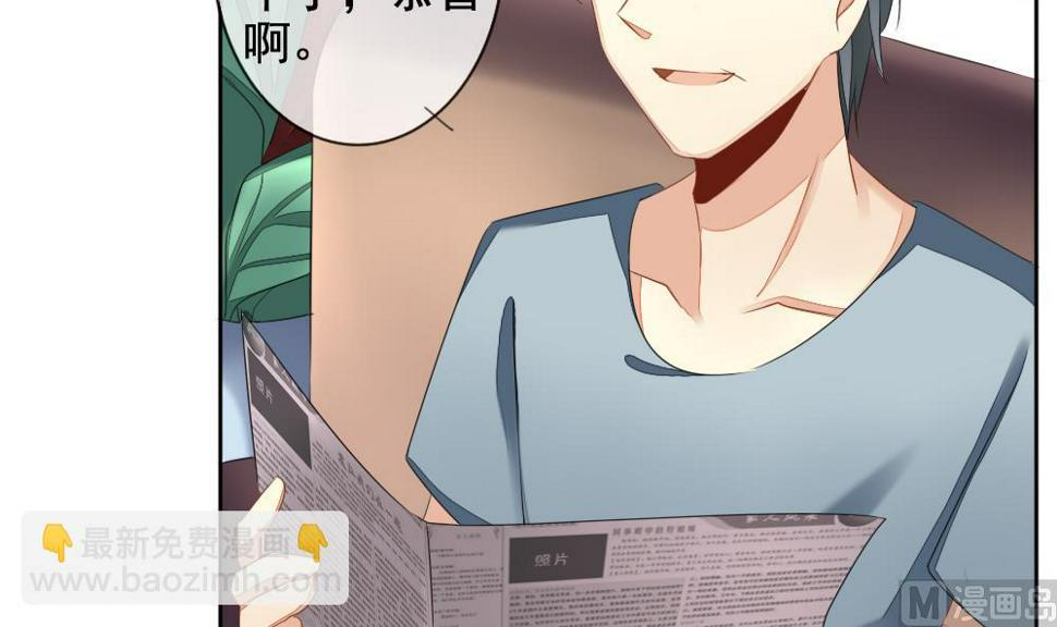 拂晓的花嫁韩漫全集-第080话 天朝血猎公会 2无删减无遮挡章节图片 