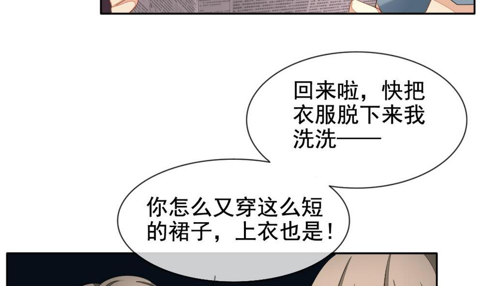 拂晓的花嫁韩漫全集-第080话 天朝血猎公会 2无删减无遮挡章节图片 