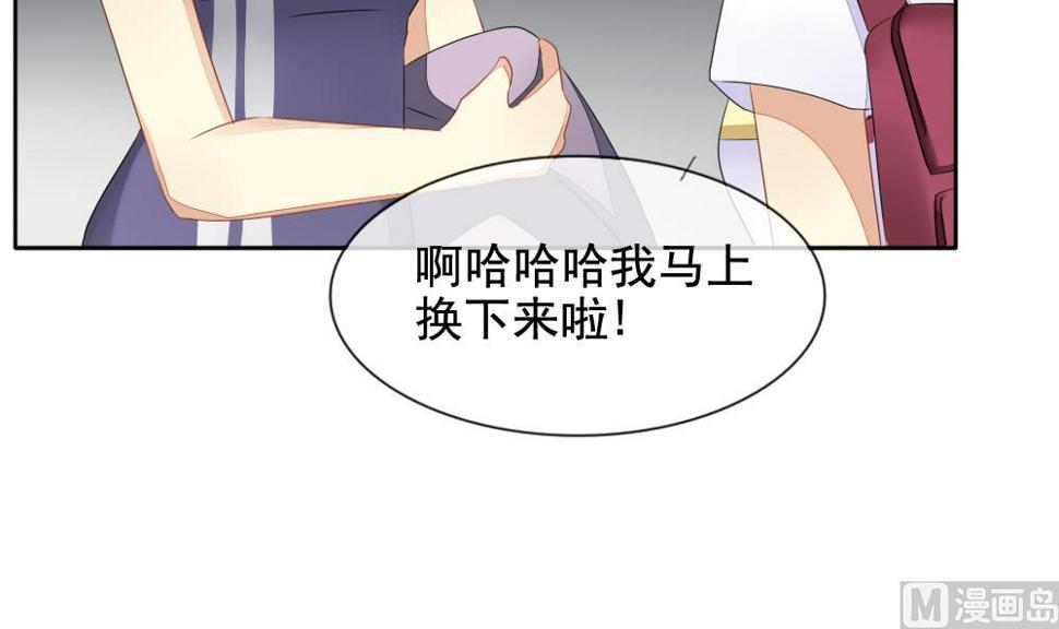 拂晓的花嫁韩漫全集-第080话 天朝血猎公会 2无删减无遮挡章节图片 