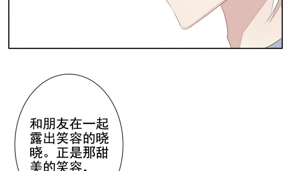 拂晓的花嫁韩漫全集-第081话 天朝血猎公会 3无删减无遮挡章节图片 
