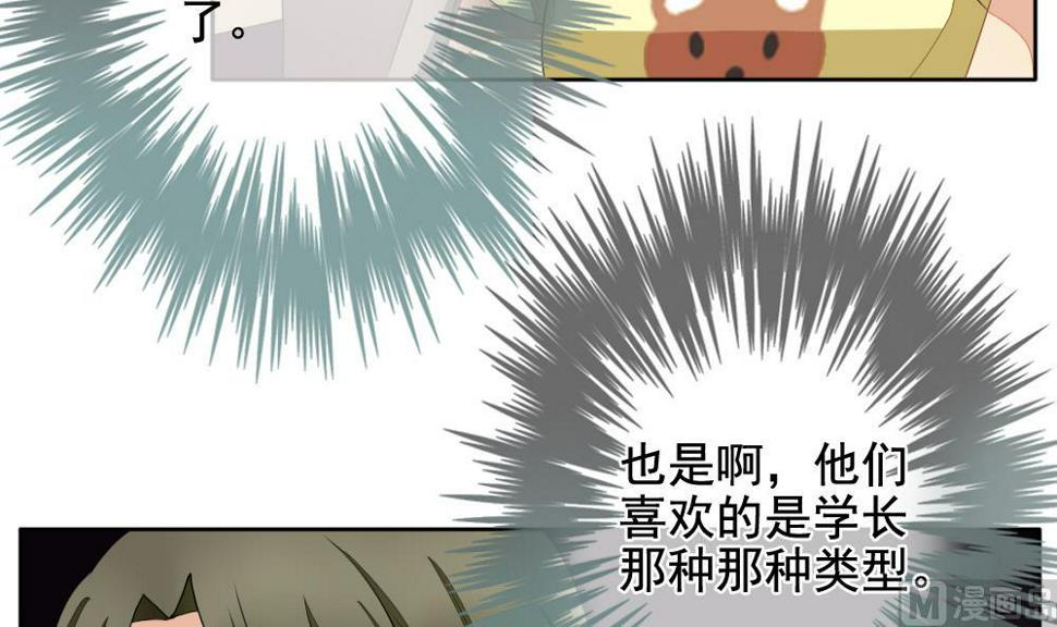 拂晓的花嫁韩漫全集-第081话 天朝血猎公会 3无删减无遮挡章节图片 