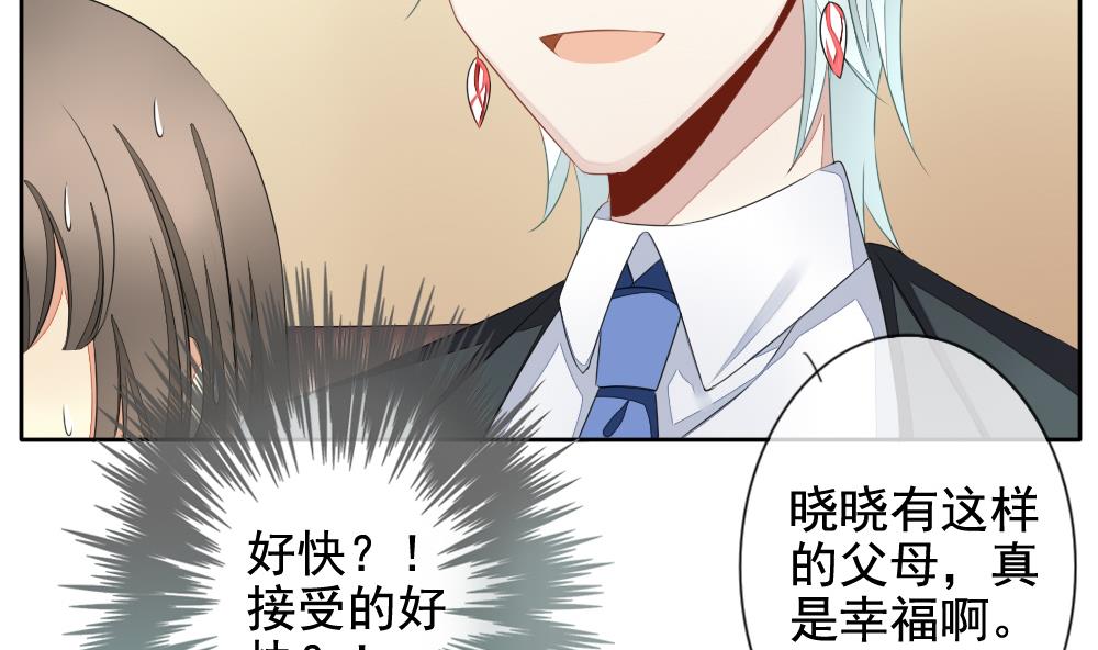 拂晓的花嫁韩漫全集-第081话 天朝血猎公会 3无删减无遮挡章节图片 