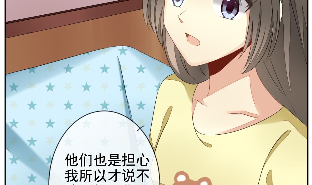 拂晓的花嫁韩漫全集-第081话 天朝血猎公会 3无删减无遮挡章节图片 
