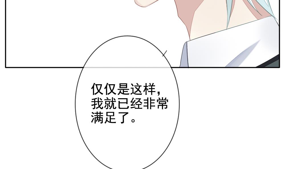 拂晓的花嫁韩漫全集-第081话 天朝血猎公会 3无删减无遮挡章节图片 