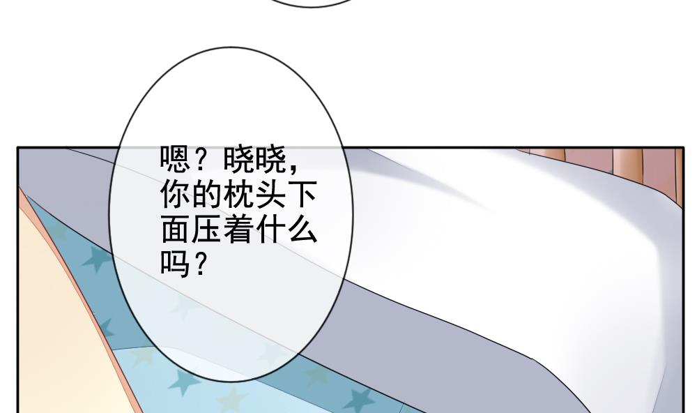 拂晓的花嫁韩漫全集-第081话 天朝血猎公会 3无删减无遮挡章节图片 