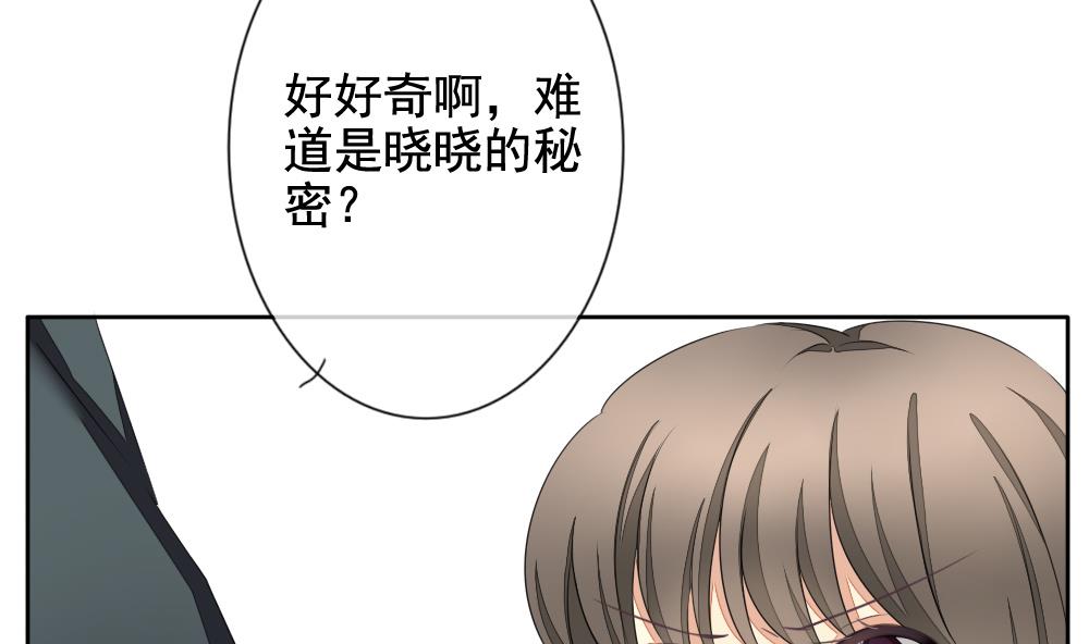 拂晓的花嫁韩漫全集-第081话 天朝血猎公会 3无删减无遮挡章节图片 