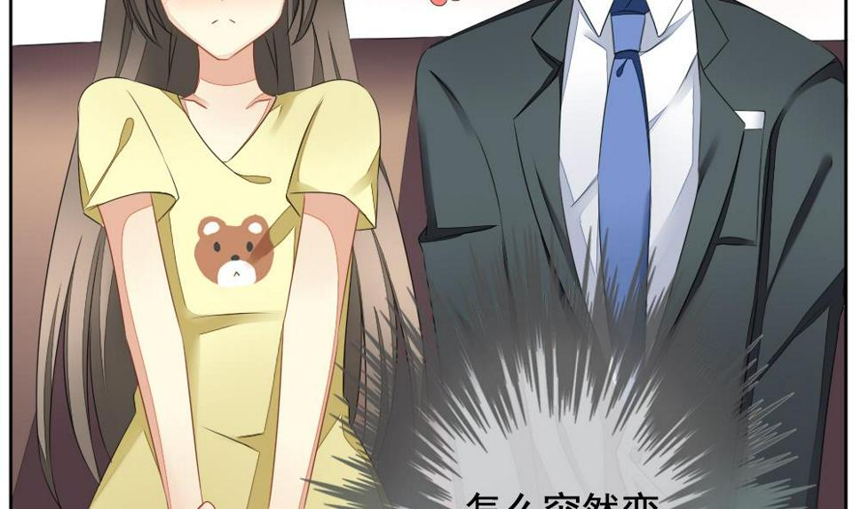 拂晓的花嫁韩漫全集-第081话 天朝血猎公会 3无删减无遮挡章节图片 