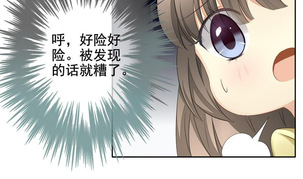 拂晓的花嫁韩漫全集-第082话 天朝血猎公会 4无删减无遮挡章节图片 